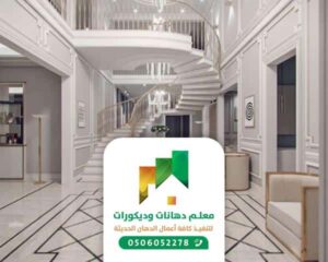 معلم تركيب براويز فوم