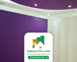 معلم بوية بجدة