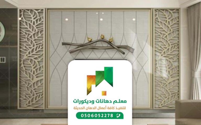 معلم بديل الرخام بجدة