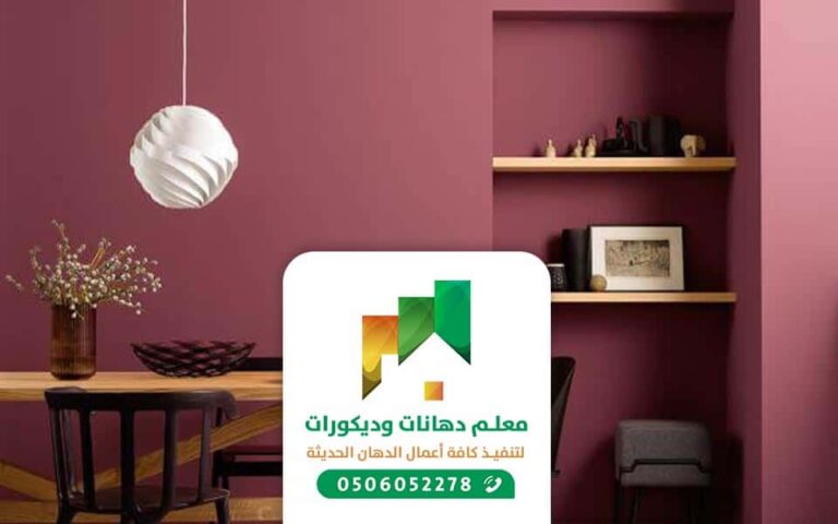 معلم بوية بجدة