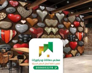 تركيب ورق جدران جدة