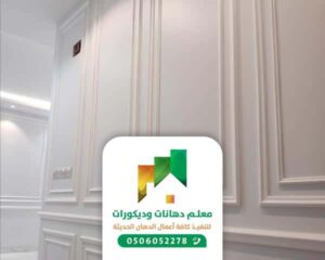 براويز فوم بجدة