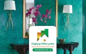 افضل معلم دهان بجدة