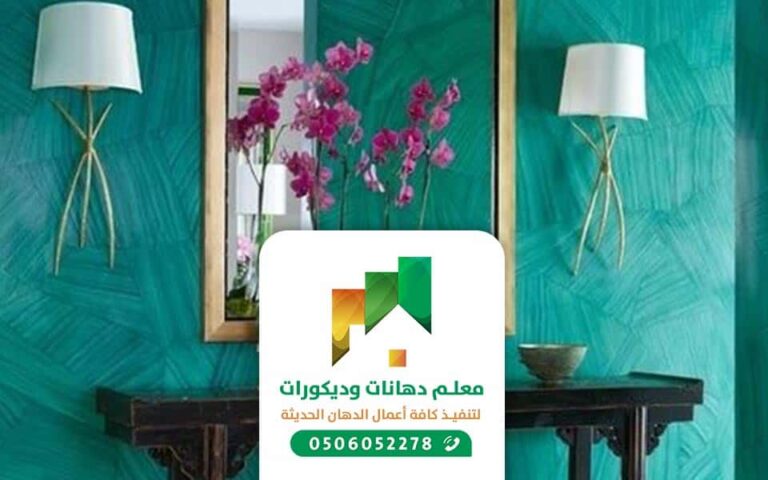 افضل معلم دهان بجدة