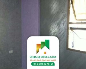 افضل معلم دهان بجدة