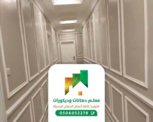 ديكورات فوم جدة