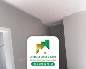 معلم تركيب فوم جدة