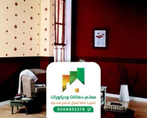 معلم بوية بجدة