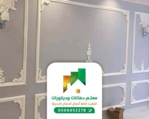 تركيب فوم جدة - معلم فوم جدة