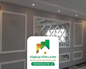 معلم تركيب براويز فوم