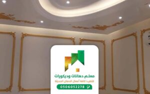 معلم تركيب براويز فوم بجدة