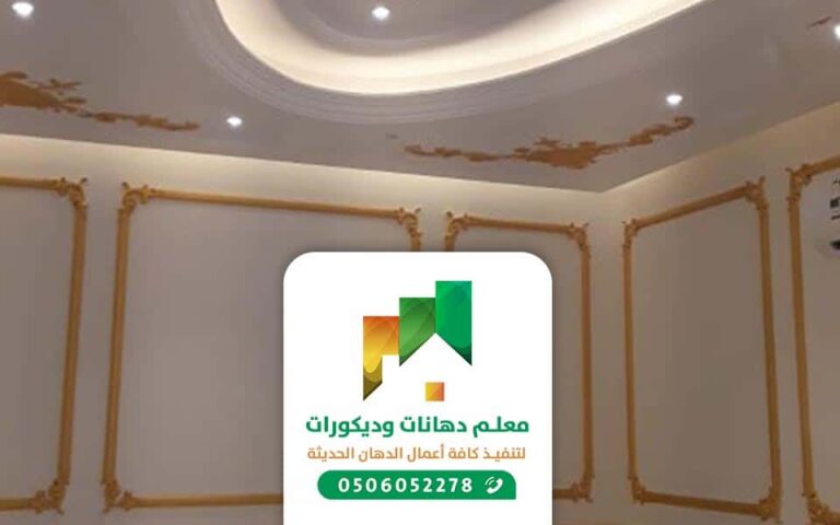 معلم تركيب براويز فوم بجدة