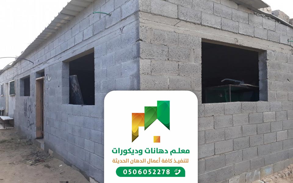 مقاول بناء ملاحق جدة 0506052278 ترميم وتشطيب جدة معلم بناء جدة