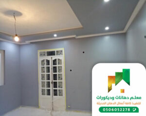 معلم بروفايل جدة