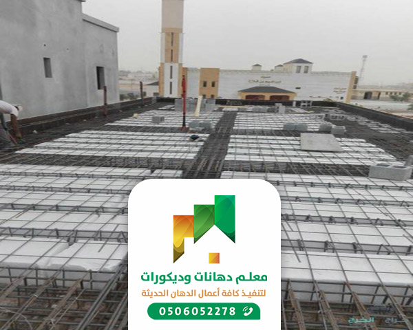 مقاول بناء في جدة