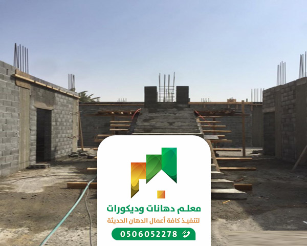 افضل مقاول عظم في جدة