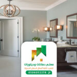 رشات بروفايل خارجية