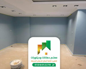 معلم دهان جدة