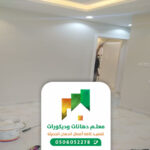 معلم دهانات حراج