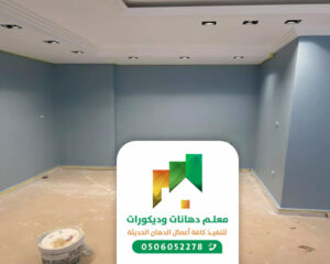 معلم بويه جده موقع حراج