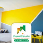 عمال دهانات في جدة