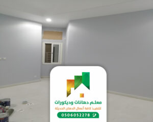 معلم دهان ممتاز في جدة - أفضل معلمين بوية بجده