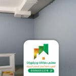 معلم بوية جده حراج