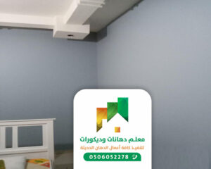 معلم بوية جده حراج