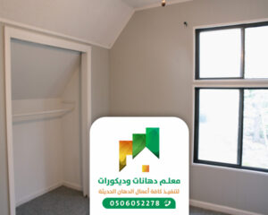 افضل مقاول في الخمرة