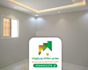 معلم بويه جده حراج 