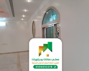 معلم بويه فلبيني بجدة