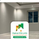 مقاول دهان جدة