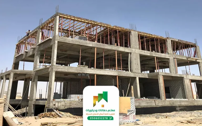 افضل مقاول عظم جدة