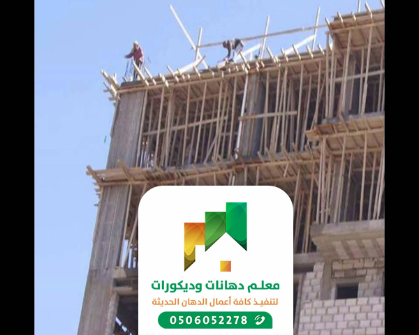 مقاول بناء عظم بالمواد جدة