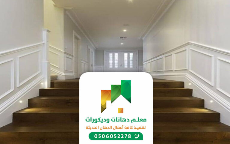 معلم فوم جدة |0506052278 | محلات الفوم في جدة | سعر فوم الحوائط بجدة