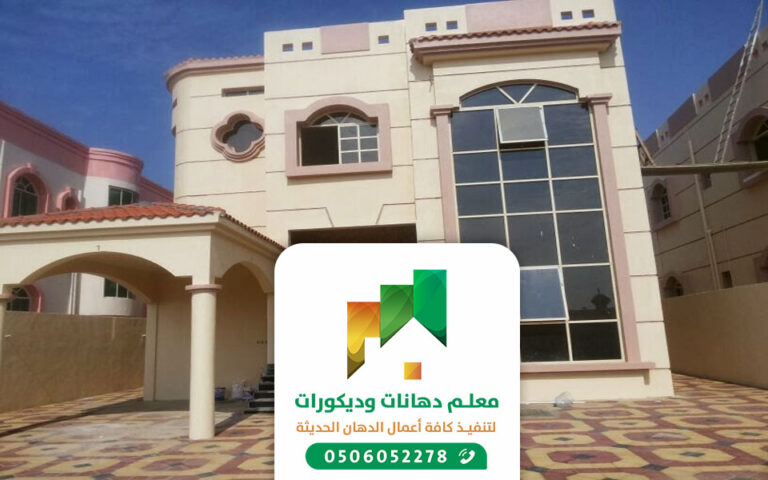 مقاول ترميم وتشطيب جدة |0506052278 | شركة صيانة منازل بجدة | مقاول بناء جدة