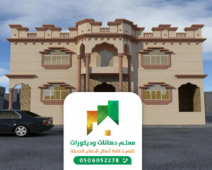 جرافيت همبل جده