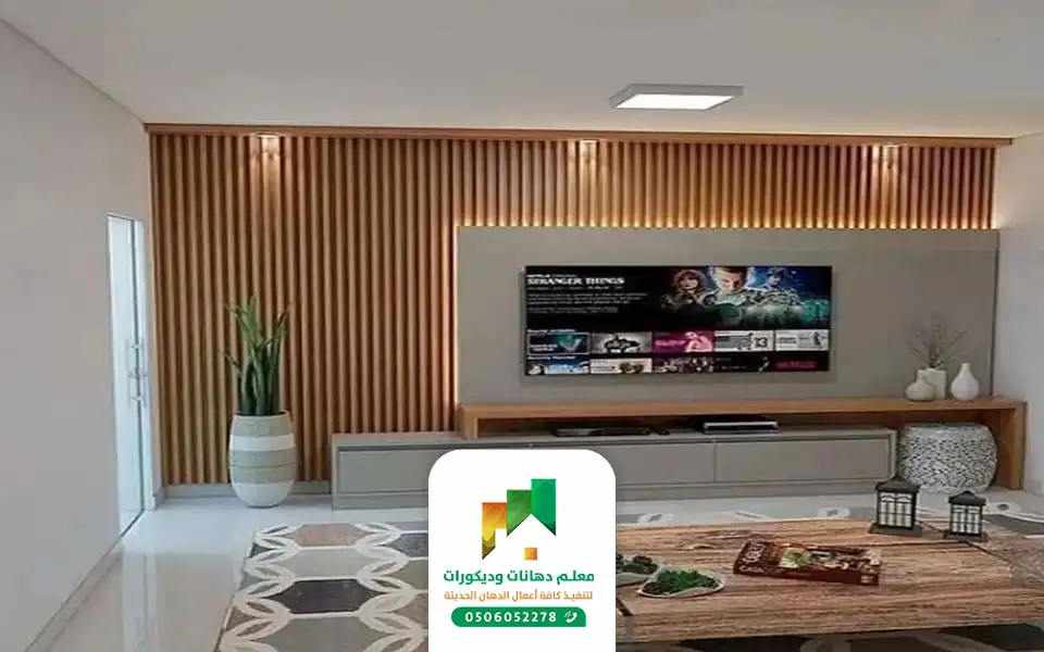بديل خشب جدة | ت : 0506052278 سعر متر بديل الخشب للجدران - ديكور بديل الخشب