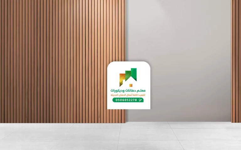 شرائح بديل الخشب بجدة