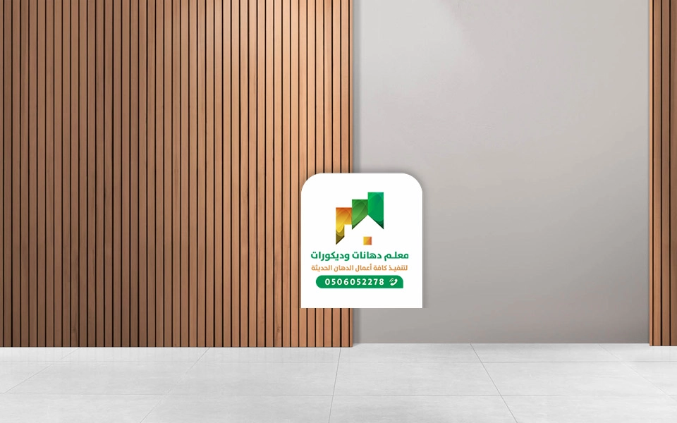 شرائح بديل الخشب بجدة