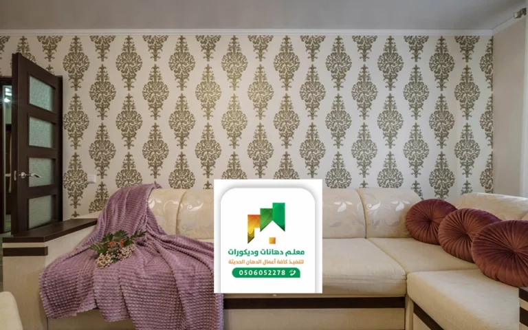 ورق جدران بجدة
