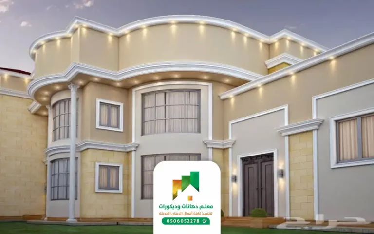 دهانات خارجية جده