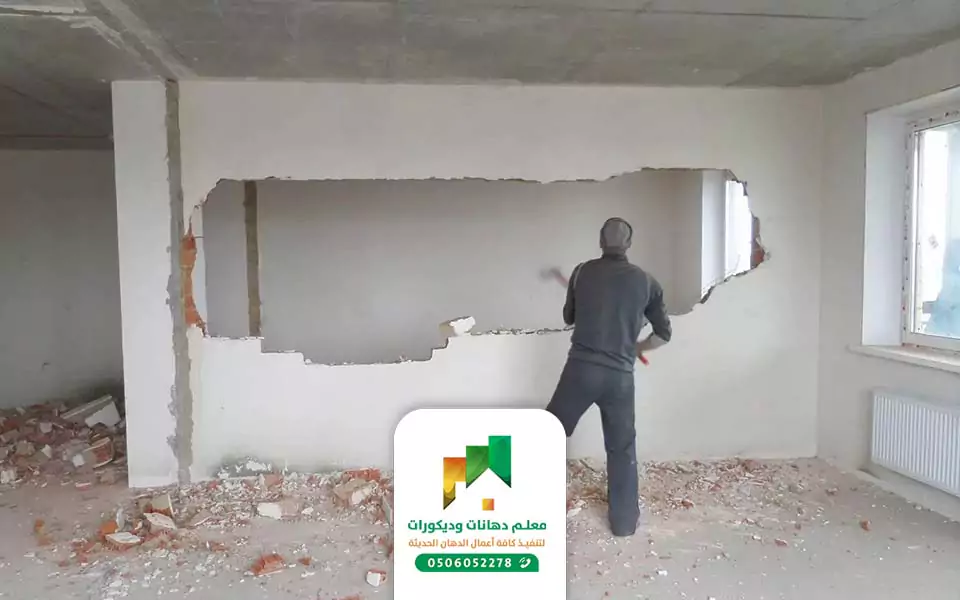 مقاول تكسير جدة