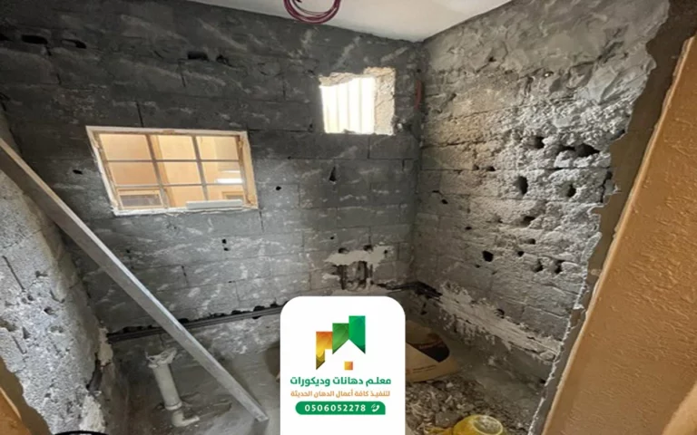 ترميم مباني بجدة