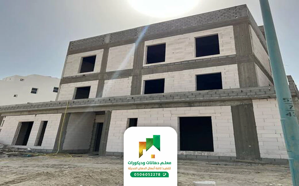 ترميم واجهات جدة