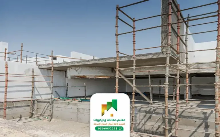 ترميم مباني جدة