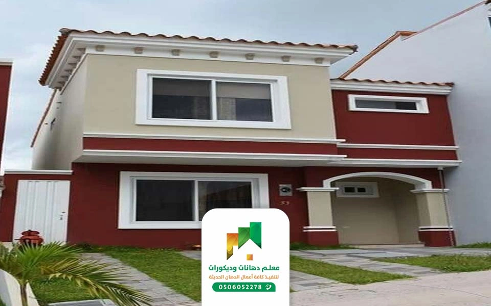 دهانات خارجية للمنازل جدة