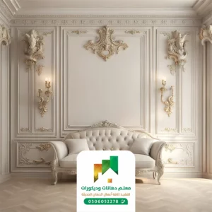 توريد وتركيب فوم جدران