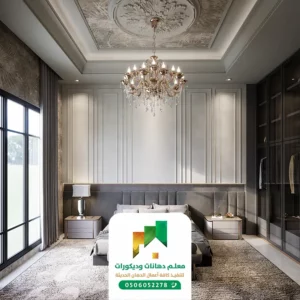 معلم فوم جدة