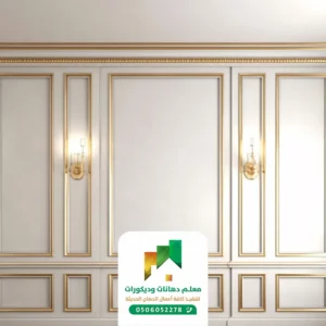 فوم استيل جدة